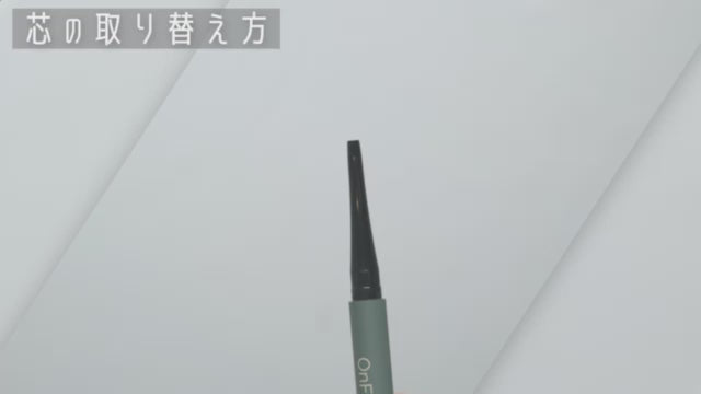 限定アイブロウセット02(オフブラウン＋オフィスクリア) – ONFLEEK