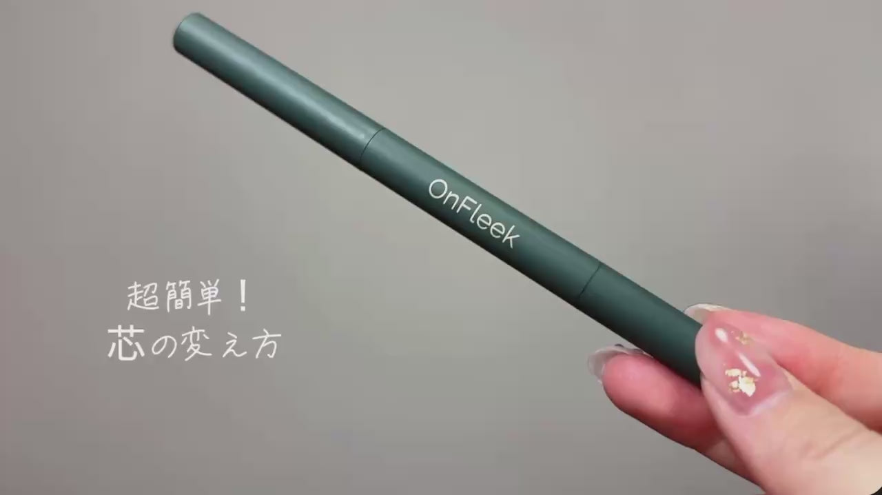 限定アイブロウセット02(オフブラウン＋オフィスクリア) – ONFLEEK
