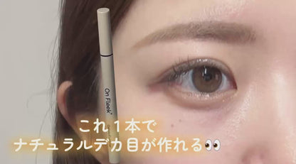 ギャラクシーアイライナー